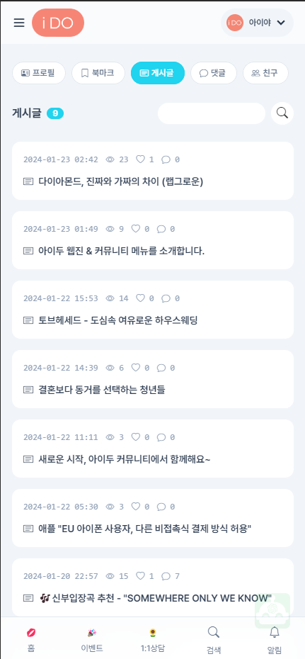 스크린샷 2024-01-24 063129.png